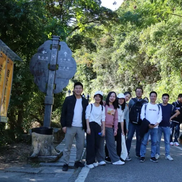 海普天丨市场部团建活动---梧桐山之旅......(图8)