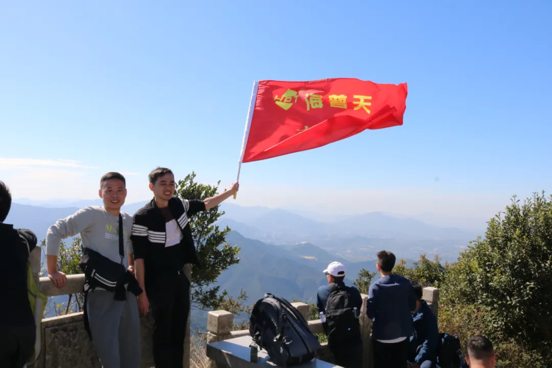 海普天丨市场部团建活动---梧桐山之旅......(图11)