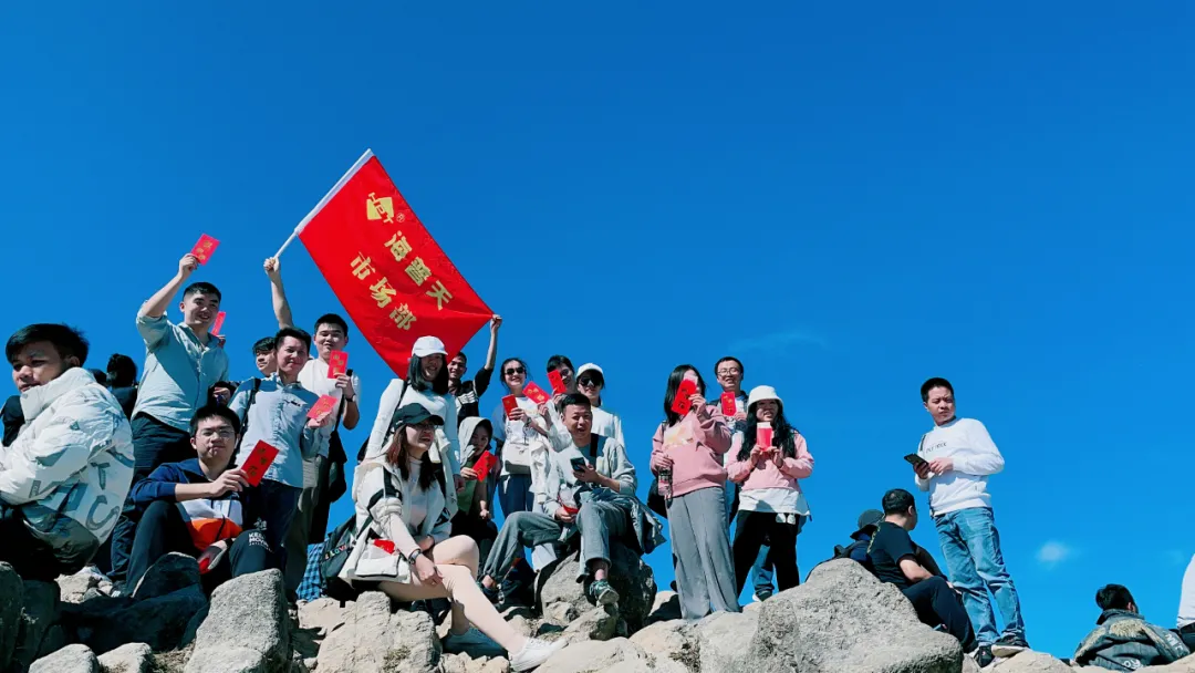 海普天丨市场部团建活动---梧桐山之旅......(图23)